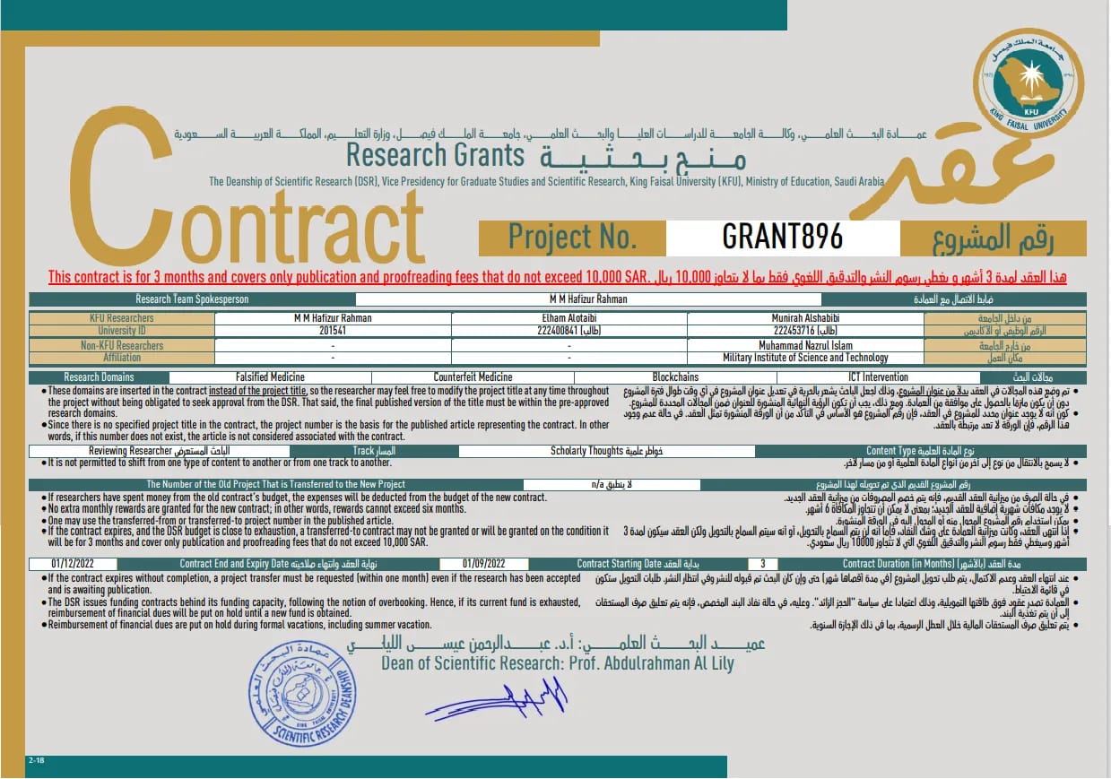 International Collaborative Research Grant Received by Lt Col Nazrul, CSE Dept